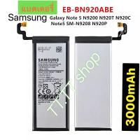 ราคา แบตเตอรี่ แท้ Samsung Galaxy Note 5 N9200 N920T N920C N920P SM-N9208 EB-BN920ABE 3000mAh (28539951124)