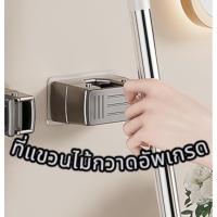 ราคา ที่แขวนไม้ถูพื้น ไม้กวาด แบบอัพเกรด ABS ที่แขวนไม้ถูพื้นแบบหนีบ ที่แขวนอเนกประสงค์ ตะขอติดผนังไม้กวาดแบบมีกาว #D115 (40809070649)