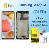 ราคา หน้าจอ Lcd Samsung A42(5G) จอชุด จอพร้อมทัชสกรีน จอ+ทัช Lcd Display อะไหล่มือถือ หน้าจอ(OLED) (10098924587)