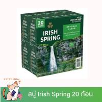ราคา สบู่Irish Spring Deodorant SoapOriginal Clean 1แพ็ก 20 ก้อน (27315703771)