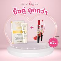 ราคา Mistine BB Gold Wonder Cream (15g.) & MISTINE DREAM LIP AND TINT (45052367171)