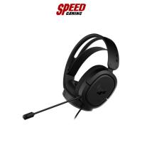 ราคา ASUS HEADSET (หูฟัง) TUF H1 (BLACK) By Speed Gaming (22818189693)