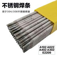 ราคา สแตนเลส3.E310-16 ลวดเชื่อมสแตนเลสสแตนเลส Supply A402E310-16 ลวดเชื่อม MUK7 (49653068021)