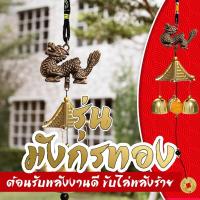 ราคา กระดิ่งลมโลหะผสมย้อนยุค, จี้ปี่เซียะ Kirin, เครื่องประดับตกแต่งการเลี้ยงความมั่งคั่ง, จี้ (42529386834)