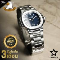 ราคา ❏AMERICA EAGLE นาฬิกาข้อมือผู้หญิง สายสแตนเลส รุ่น AE8014L – SILVER/NAVY (12604085854)