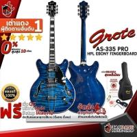 ราคา ส่วนลด 3,000.- MAX กีต้าร์ไฟฟ้า Grote Semi-Hollow Body AS-335 Pro HPL Ebony Fingerboard - Electric Guitar เต่าเเดง (19531964772)