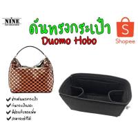ราคา [พร้อมส่ง ดันทรงกระเป๋า] Duomo Hobo จัดระเบียบ และดันทรงกระเป๋า (7142834705)