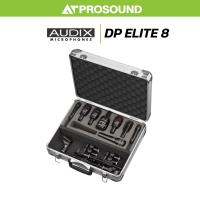 ราคา AUDIX DP ELITE 8 ชุดไมค์กลองระดับมืออาชีพ จำนวน 8 ชิ้น เหมาะกับงานสตูดิโอ และงานแสดงสด AT Prosound (29632124785)