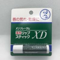 ราคา ลิปมัน Mentholatum จากญี่ปุ่น (2315869143)