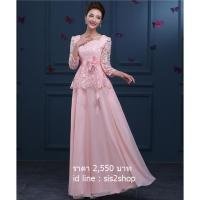 ราคา ชุดราตรีไซส์ใหญ่สีชมพูโอรสแต่งระบายหน้าท้องแขนสามส่วนกระโปรงผ้าชีฟอง (232650341)
