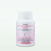 ราคา กิฟฟารีน วีท เซราไมด์ พลัส (Giffarine Wheat Ceramide Plus) (55606060630)