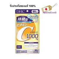 ราคา Dhc Vitamin C Sustainable 1,000 mg ชนิดเม็ดละลายช้า ขนาด 60 วัน 240 เม็ด (29839979785)