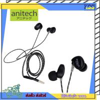ราคา หูฟังสมาร์ทโฟน Anitech Earphone For Smartphone Jack 3.5mm. รุ่น EP25 ประกันสินค้า 2 ปี (24560622097)