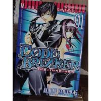 ราคา Code Breaker 1-19 สภาพบ้าน (16482959143)
