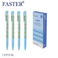 ราคา ปากกา Faster (ฟาสเตอร์) CX919 ปากกาลูกลื่น ชนิดกด 0.38 FASTER (12ด้าม/กล่อง) เขียนลื่น ​คมชัด จับกระชับมือ (2978664196)