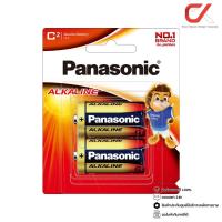 ราคา Panasonic Alkaline C 1.5V LR14T/2B 1แพ็ค 2ก้อน ถ่านอัลคาไลน์ (52655443508)