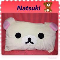 ราคา Rilakkuma ปลอกหมอนหมี รีลีคคุมะ ขนาด24นิ้วx16นิ้ว (2357986783)