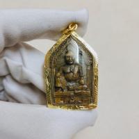 ราคา ขุนช้าง รุ่นเศรษฐีเงินล้าน รุ่น 1 หลวงพ่อมหารวย วัดป่าเลไลยก์วรวิหาร จังหวัดสุพรรณบุรี (22178943026)