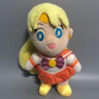 ราคา เซเลอร์มูนตุ๊กตาวินเทจ Sailor Moon Vintage Plush (6442396732)
