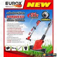 ราคา ส่งเร็ว ถูกสุดEUROX เครื่องตัดหญ้า แบตเตอรี่ รุ่น 21V II SUPER BLACK ใบตัด 8 นิ้ว เครื่องตัดหญ้าไร้สาย เครื่องตัดหญ้า (19847288913)
