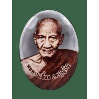 ราคา ล๊อกเกต พ่อท่านเอื้อม วัดบางเนียน จ.นครศรีธรรมราช ปีพ.ศ.2550 อายุ 101 ปี ด้านหลังฝังเกศา ตะกรุด ชานหมาก (41360462424)