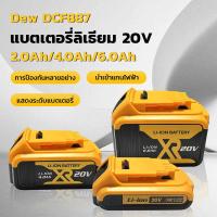 ราคา แบตเตอรี่ลิเธียมสำหรับเครื่องมือไฟฟ้าแท้จาก DeWalt 20V แบตเตอรี่สว่านไฟฟ้า 2.0Ah/4.0Ah/6.0Ah แบตเตอรี่ประแจไฟฟ้า (24440878602)