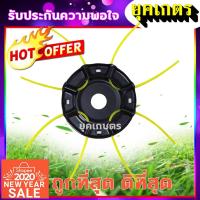 ราคา จานเอ็น ตัดหญ้า แบบเอ็นเสียบ เนื้อเหล็กอย่างดี (6241811768)