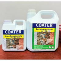 ราคา น้ำยาเคลือบเงาในกันซึมสูตรน้ำCOATER(A100น้ำ) (49002144657)