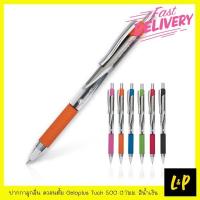 ราคา Quantum ปากกาลูกลื่น ควอนตั้ม Geloplus Tuch 500 0.7มม. สีน้ำเงิน (6643050089)
