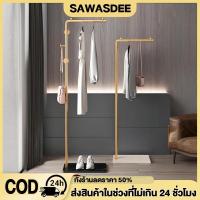 ราคา ราวตากผ้า ราวแขวนเสื้อ ราวขายของ ที่โชว์เสื้อ ที่แขวนเสื้อ หุ่มโชว์เสื้อ ราวเหล็ก ราวโอ ใช้สำหรับตากผ้า วินเทจ (42827034618)