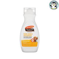 ราคา Palmer's Raw Shea Body Lotion 250ML.โลชั่นทาผิวกาย สูตรรอเชียร์ ปาล์มเมอร์ [HT] (9691101201)