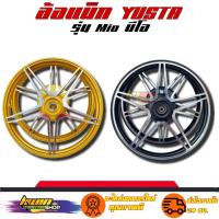 ราคา ล้อแม็ก mio fino NouvoMx 115cc แกนดาว ครบชุด ขนาดยาง 70/90-80/90 นอก+ใน ขอบ14 งานสวย งานดีมีมาตรฐาน (15425368808)