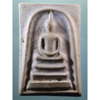 ราคา พระสมเด็จเนื้อผง หลังปั๊มตรายาง รูประฆัง วัดระฆังโฆสิตาราม กรุงเทพฯ ไม่ทราบปีที่สร้าง (52505260084)