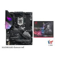 ราคา MAINBOARD (เมนบอร์ด) 1151 ROG Z390 E GAMING (25617889041)