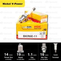 ราคา หัวเทียน NGK รุ่น V-POWER ขั้ว NICKEL【 BKR6E-11 】อัพเกรด Jazz GD / Cruze / Zafira / Optra / Mazda 323 / Lancer ปีเก่า (25035541282)