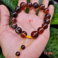 ราคา กำไล สร้อยข้อมืออำพันแท้ อำพันพม่า ขนาด 12-13 มิล (10357006030)