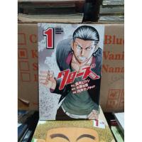 ราคา Crows Zero 1 การ์ตูนมังงะนําเข้า / Crows Zero การ์ตูนมังงะนําเข้า vol 1 (45206954395)