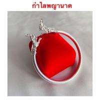 ราคา กำไลพญานาค [ 103 ] กำไลพญานาคเรียกทรัพย์ กำไลเงิน กำไลขนาดฟรีไซร์ พร้อมส่ง (12429934775)