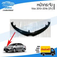 ราคา หน้ากระจัง Toyota Vios 2013/2014/2015/2016 (วีออส)(คิ้วดำ) - BangplusOnline (23975717445)