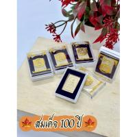 ราคา พระสมเด็จวัดระฆัง อนุสรณ์ 100 ปี วัดระฆังโฆสิตาราม กทม. 2515 พิมพ์เล็ก (23736675860)