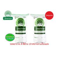 ราคา รถพยาบาล สำลีม้วน 200 กรัม และ450กรัม Cotton Roll (22023505684)
