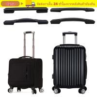 ราคา ไดนา ที่จับกระเป๋าเดินทาง, ที่จับที่จับที่ทนทานสําหรับเดินทาง, ที่จับกระเป๋าเดินทางแบบเปลี่ยนแบบพกพา (56057105561)