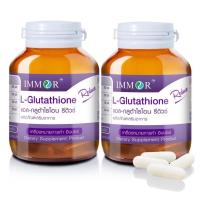 ราคา แอล-กลูต้าไธโอน รีดิวซ์ L-Glutathione Reduce (ชุด 2 กระปุก) (27089431365)