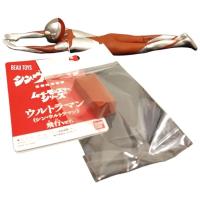 ราคา (ของแท้)Bandai Movie Monster Series Ultraman (Shin Ultraman) Flying Ver.(มือ1) (26429941254)