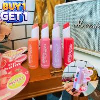 ราคา ⚡ซื้อ1 แถม1⚡ ลิปบาล์มผลไม้ Lip balm Kiss beauty ลิปบาล์มเปลี่ยนสี บำรุงริมฝีปาก ปากชุ่มชื่น กลิ่นหอมผลไม้ (26684056406)