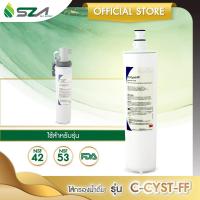 ราคา 3M ไส้กรองน้ำสำหรับ รุ่น ใต้ซิงค์ C-cyst-FF (50200721664)