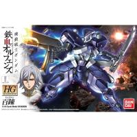 ราคา HG Iron-Blooded Orphans 006 Hyakuren (29312174948)