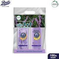 ราคา Clairol Herbal Essencesเฮอร์บัลเอสเซนส์ลาเวนเดอร์แชมพู400มล.&ครีมนวด 400มล. (42461456596)