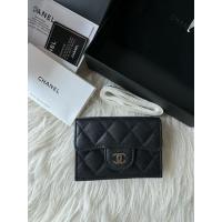 ราคา Chanel small flap wallet (24919092374)
