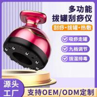 ราคา ครัวเรือนมือถือไฟฟ้า Gua Sha Instrument ทั้งร่างกายนวดประคบร้อนขุดลอก Meridian แปรง Soothing Smart Cupping (49155594461)